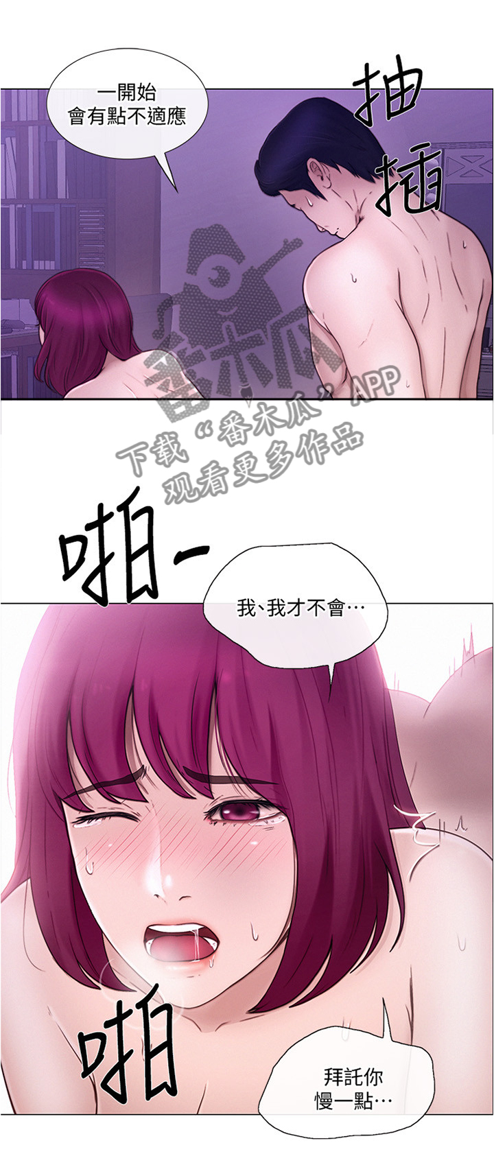 第76章：质问1