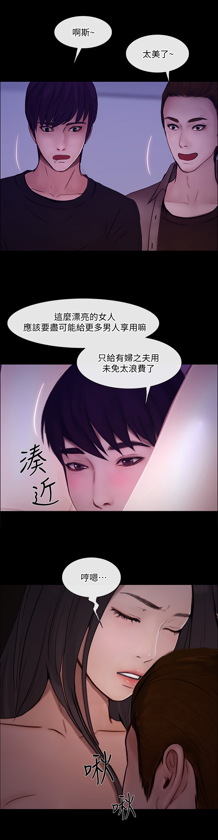 第95章：好友相助6