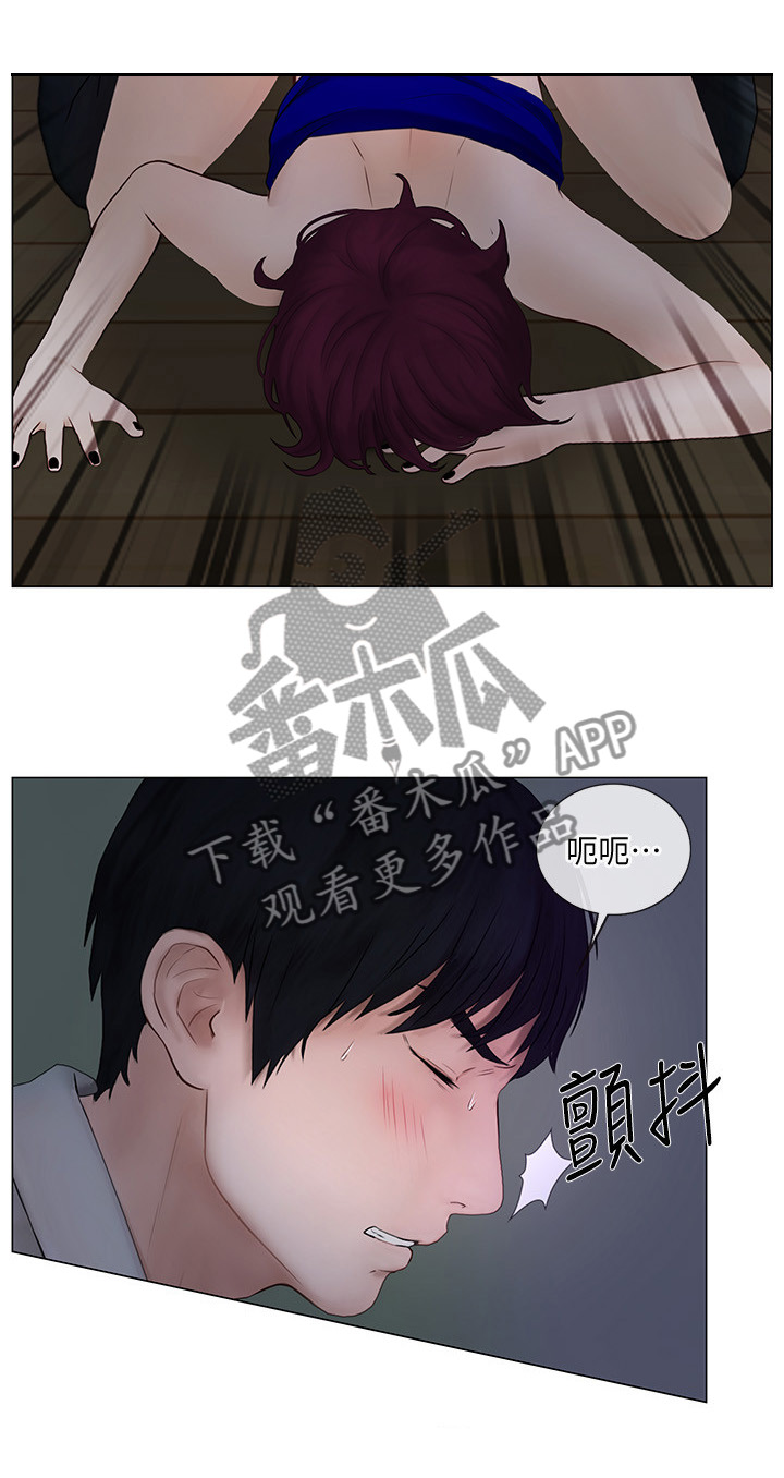 第57章：假装7