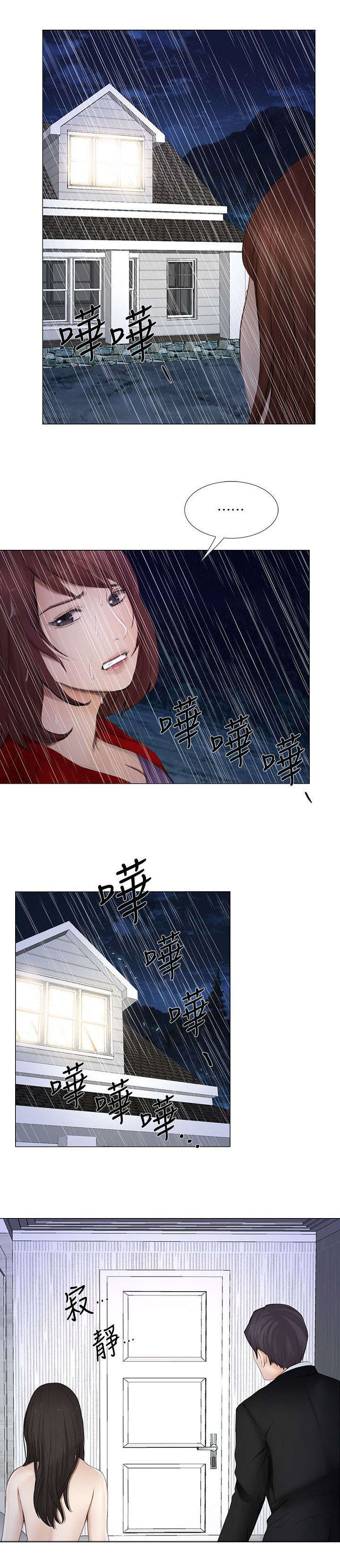 第48章：寻找4