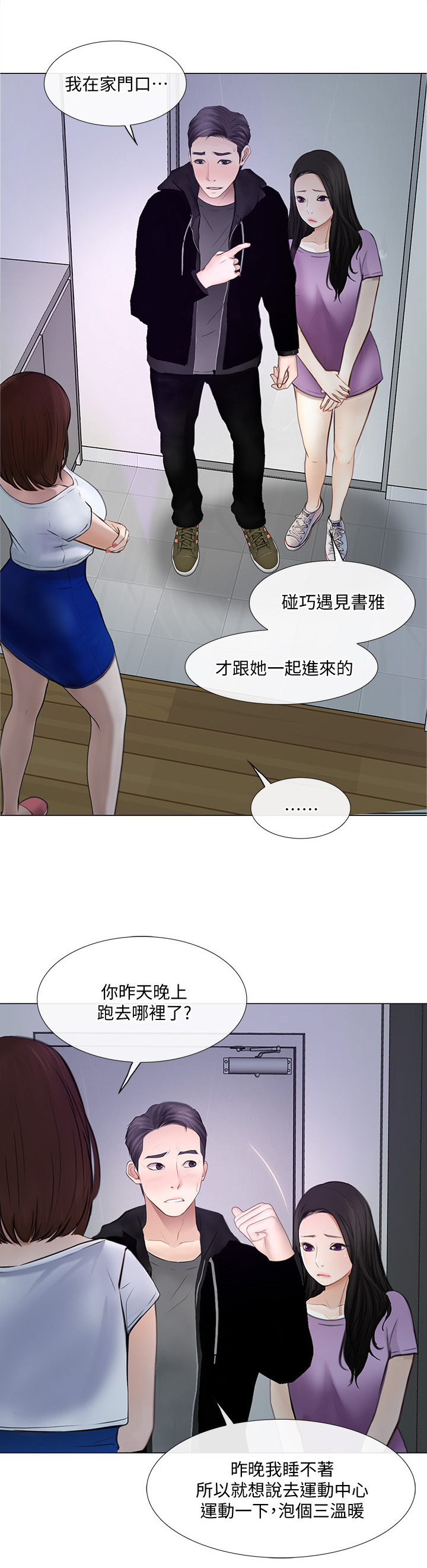 第62章：监视1