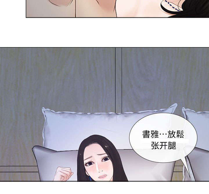 第29章：拒绝2