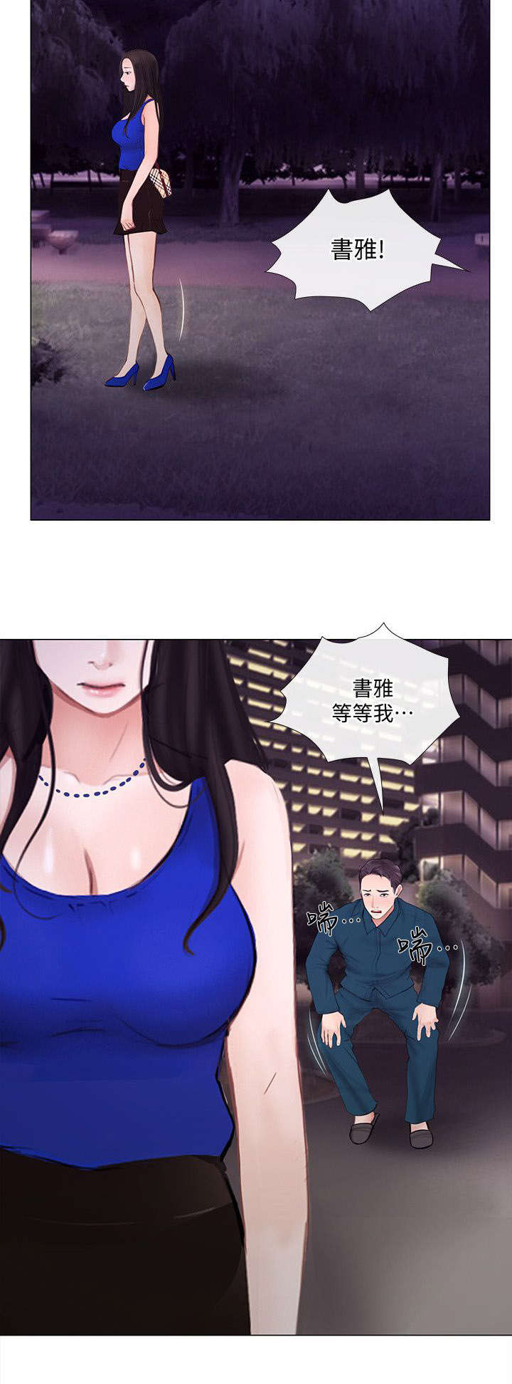 第34章：痛苦7