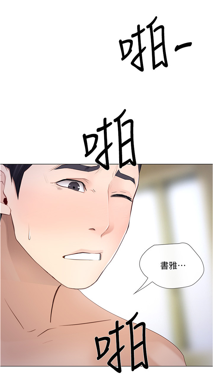 第79章：出差前最后一次9