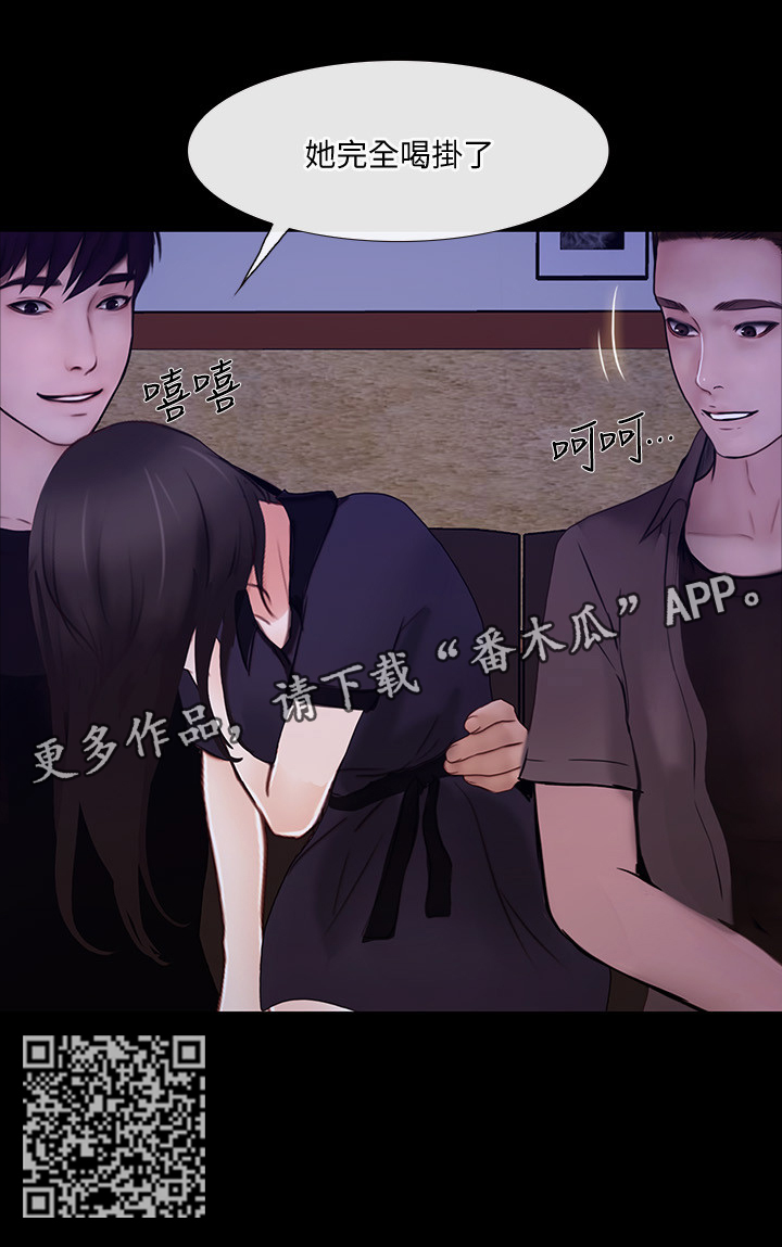 第95章：好友相助3