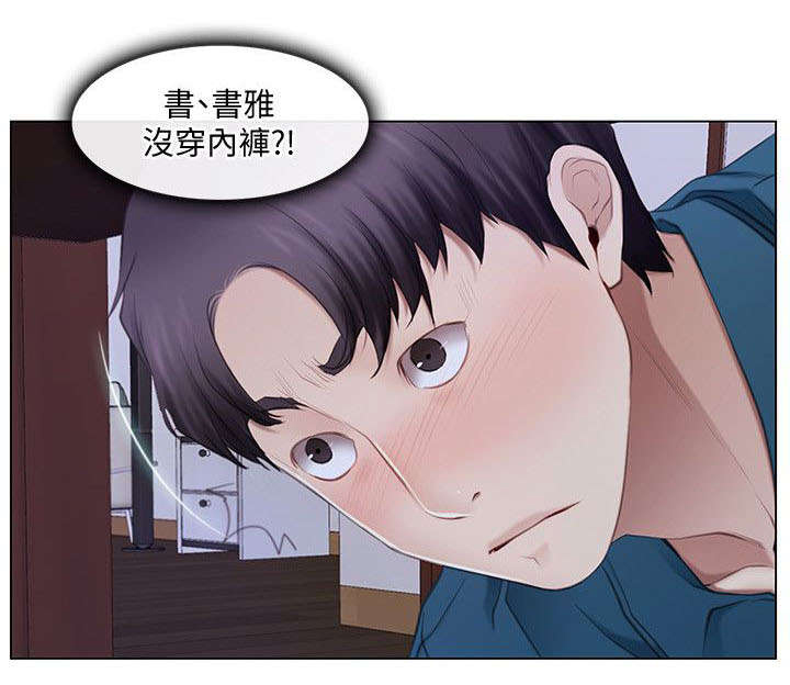 第12章：怪癖6