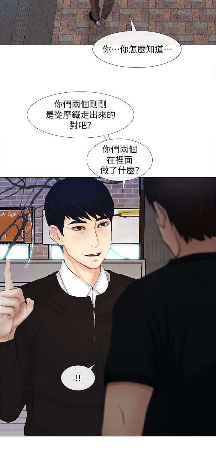 第30章：教训6