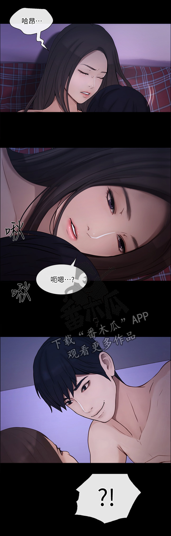 第86章：我该怎么办0