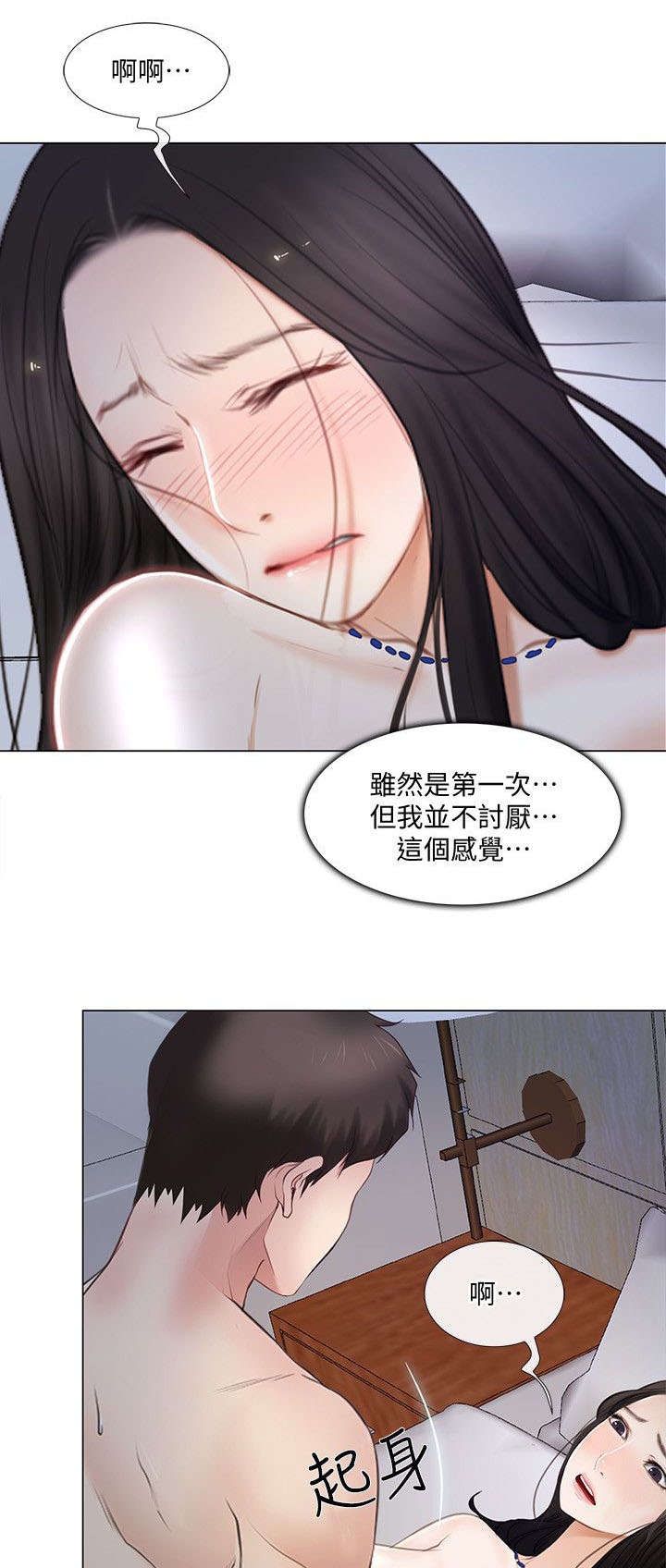 第29章：拒绝1