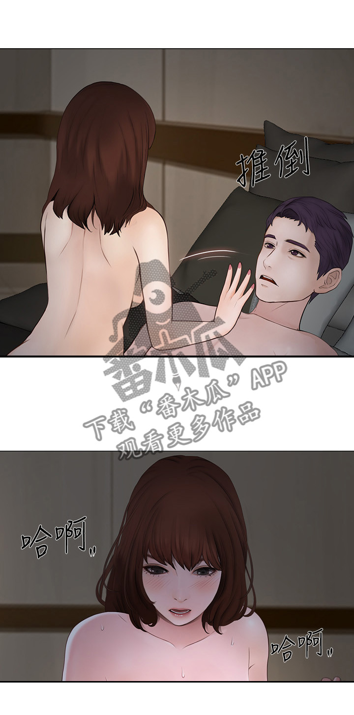 第55章：各怀鬼胎7