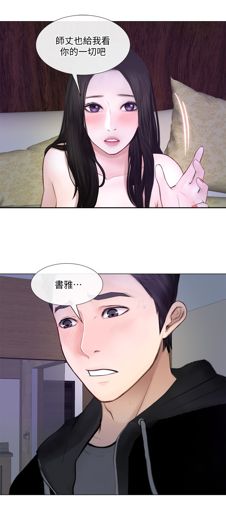 第61章：紧急通讯3