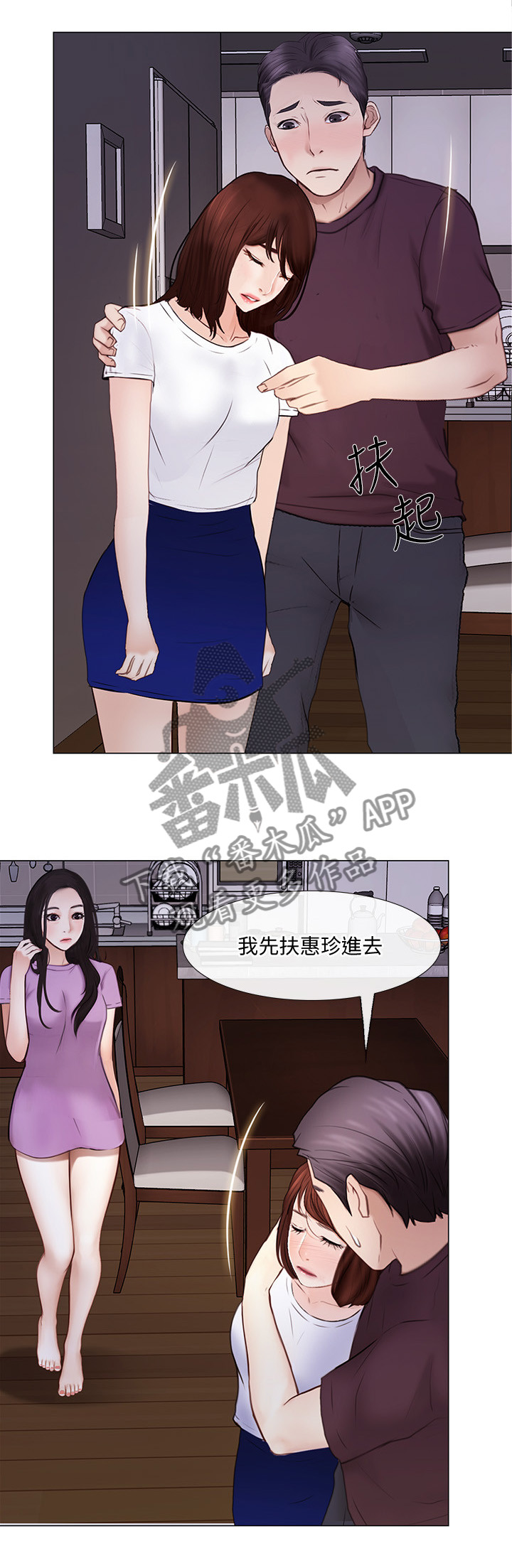 第64章：离心1