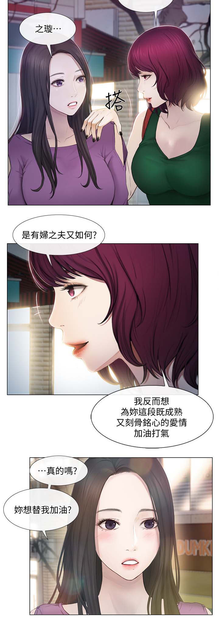 第50章：好朋友3