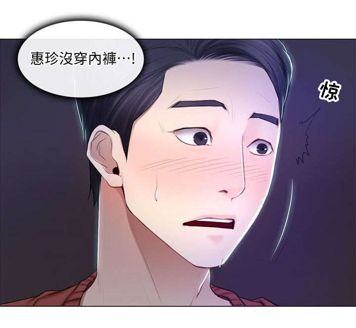 第15章：喝酒2