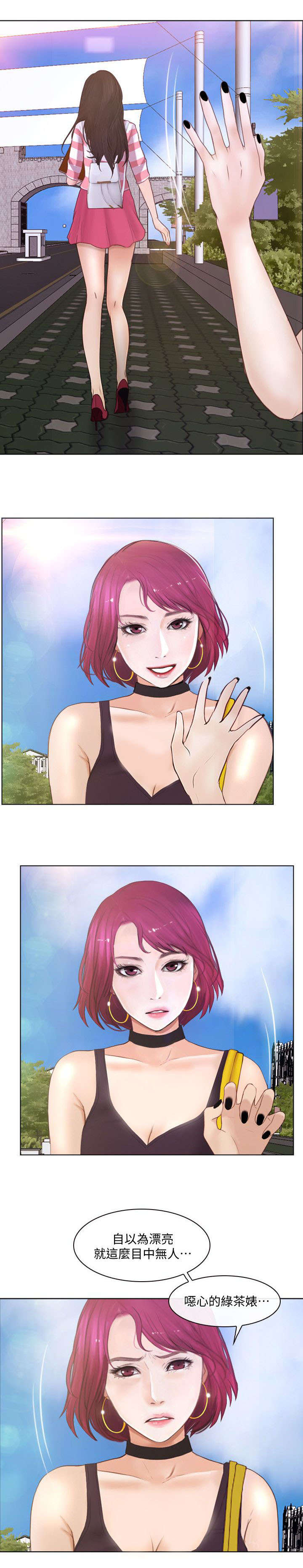 第21章：介绍7
