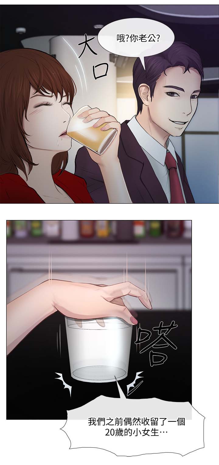 第51章：喝酒买醉6