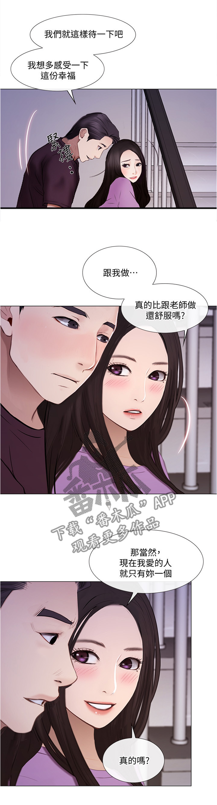 第65章：目击一切8