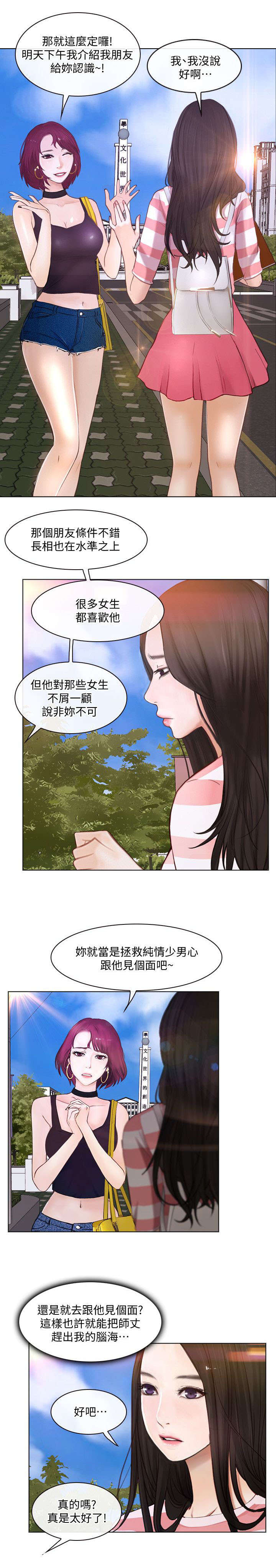 第21章：介绍5