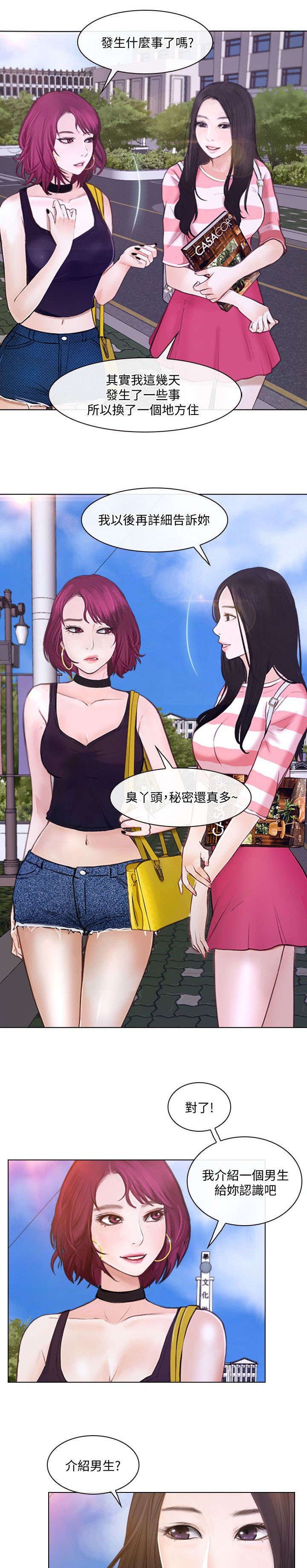 第21章：介绍1