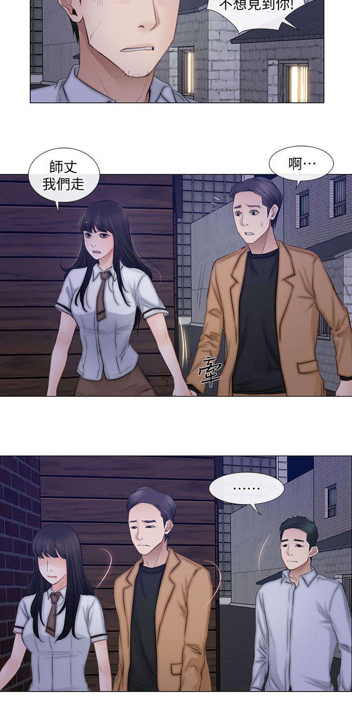 第5章：相互依偎1