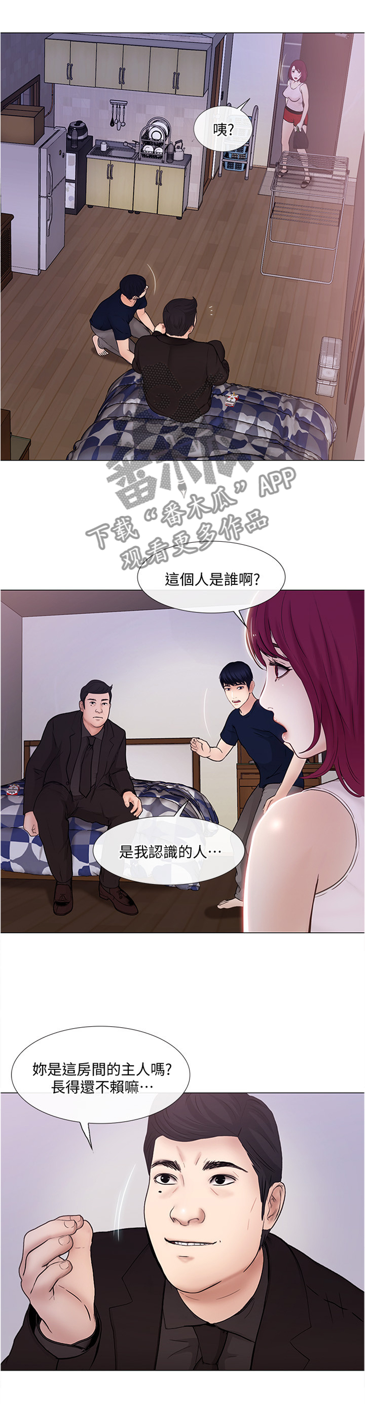 第73章：好点子7