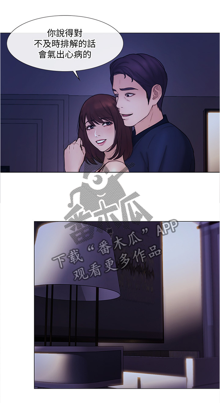 第83章：小喝一杯0