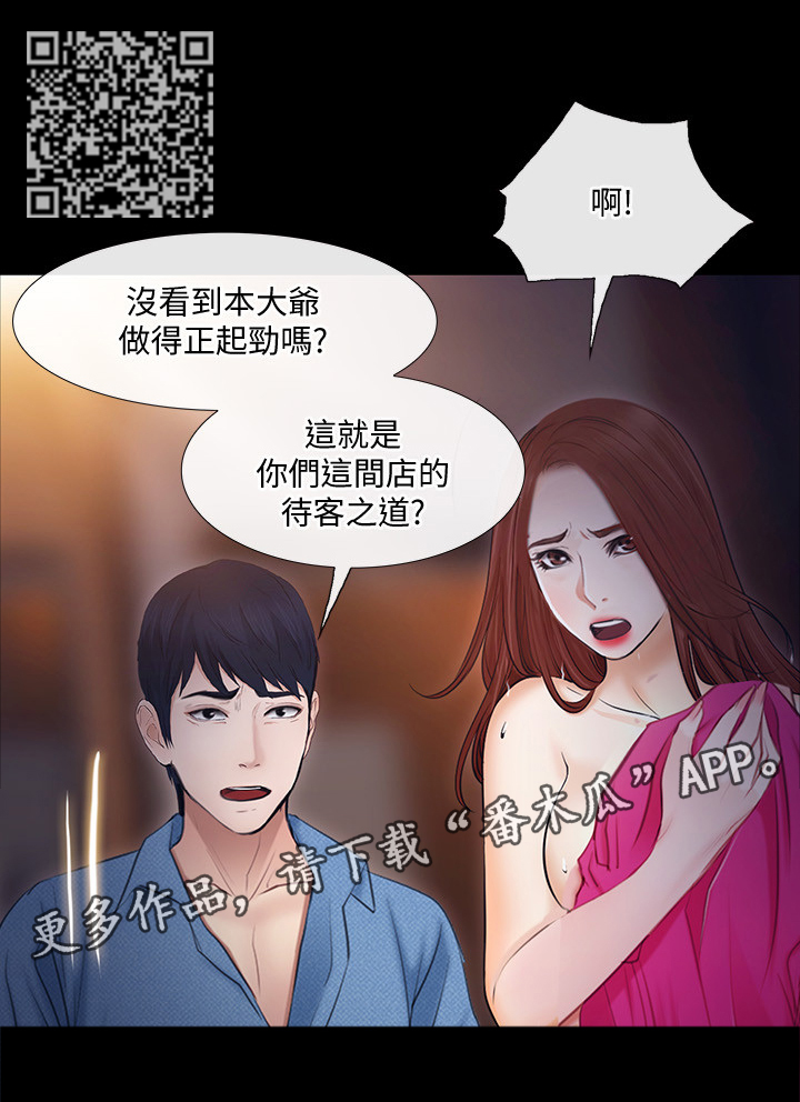 第100章：追回4