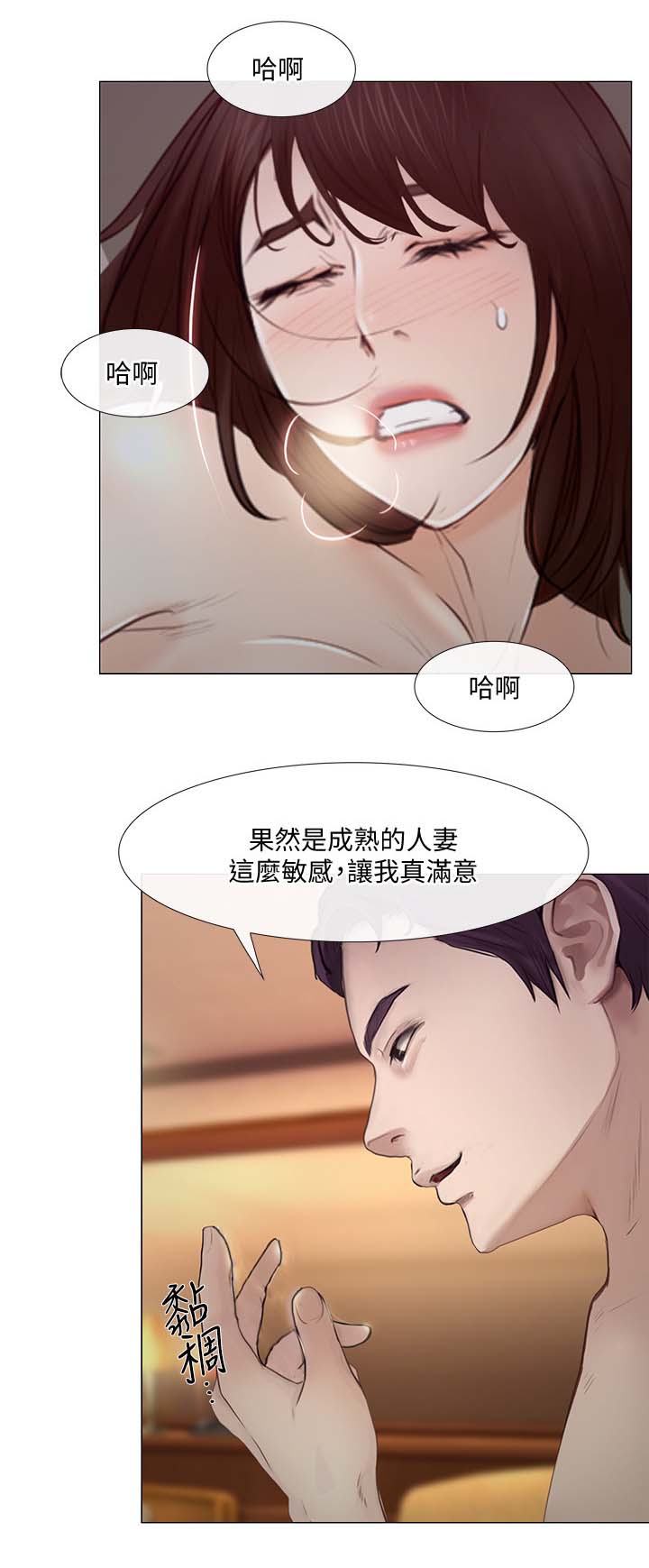 第52章：外遇6