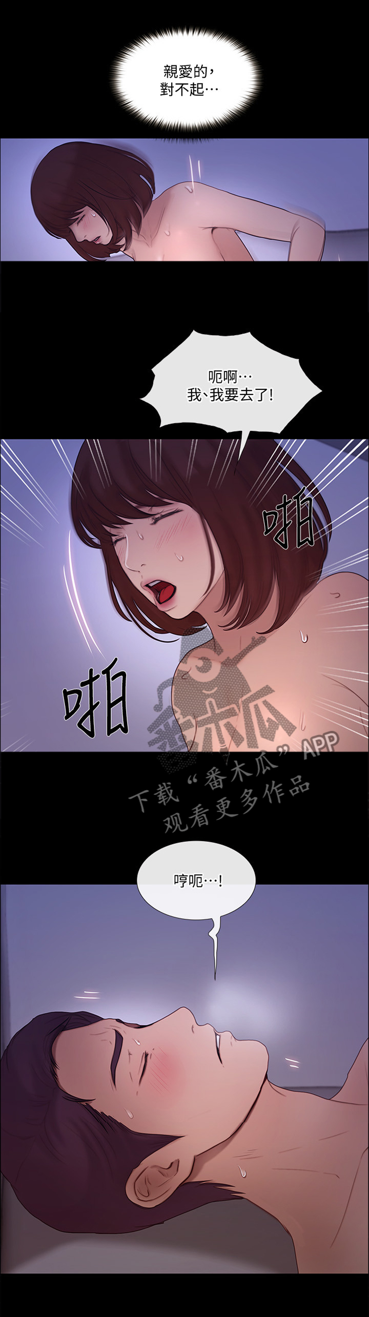 第92章：你不可能的5