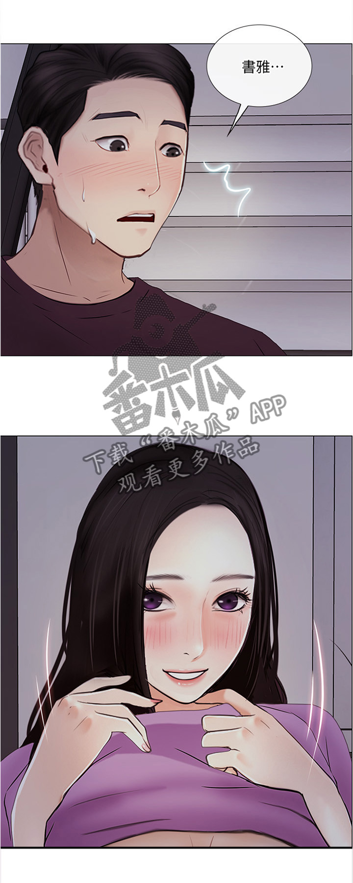 第65章：目击一切1
