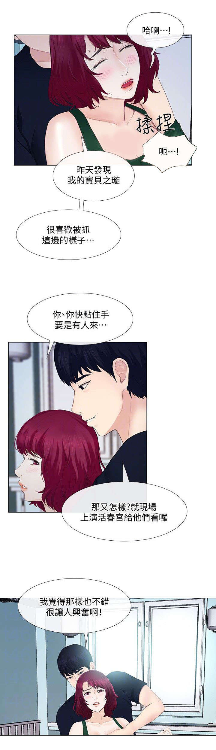 第42章：教导1