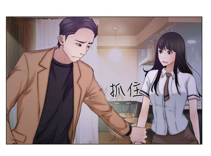 第4章：背叛5