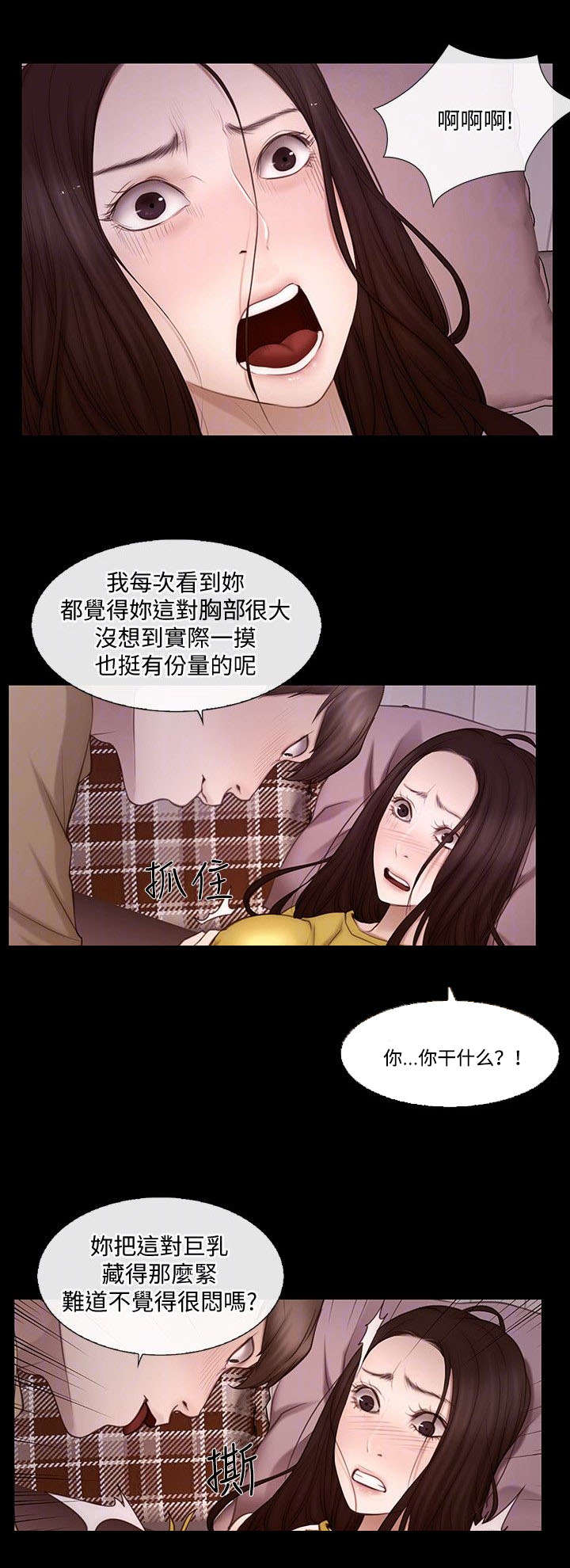 第10章：同居0