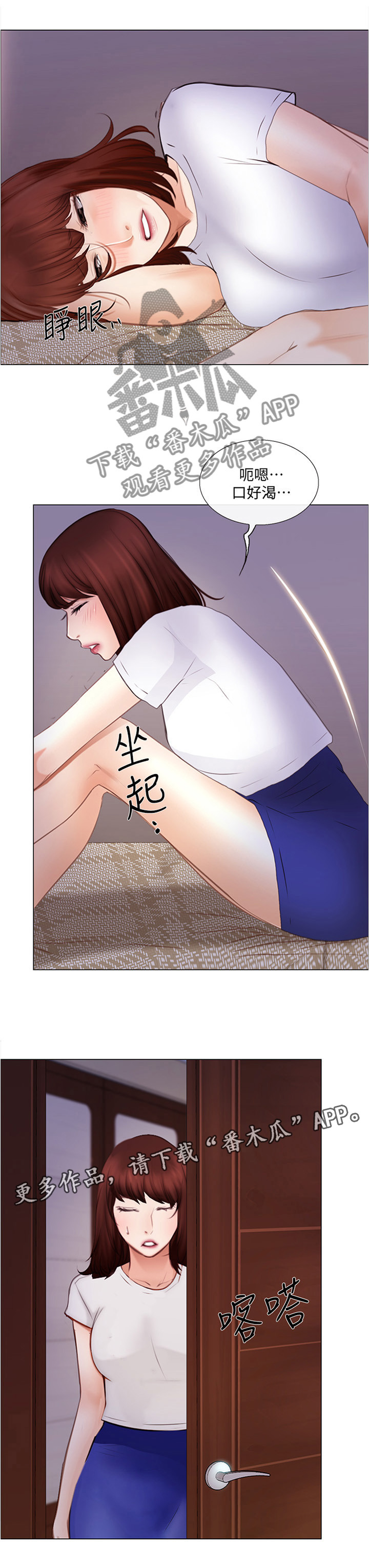 第65章：目击一切6