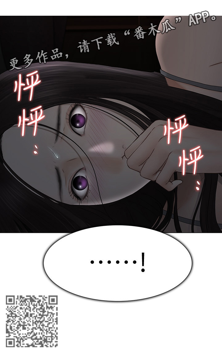 第56章：完全陷入11