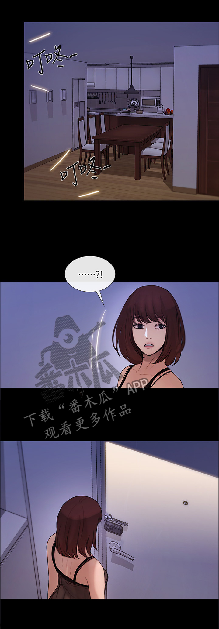 第91章：最后一次见面4