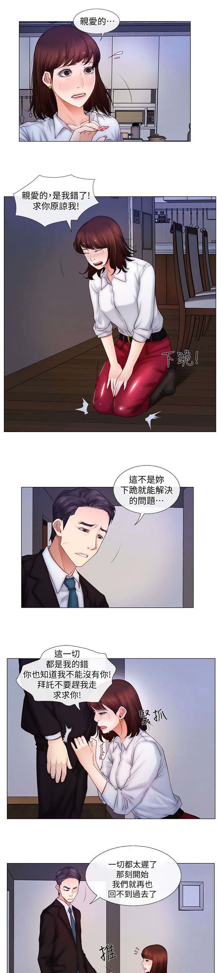 第7章：预感1