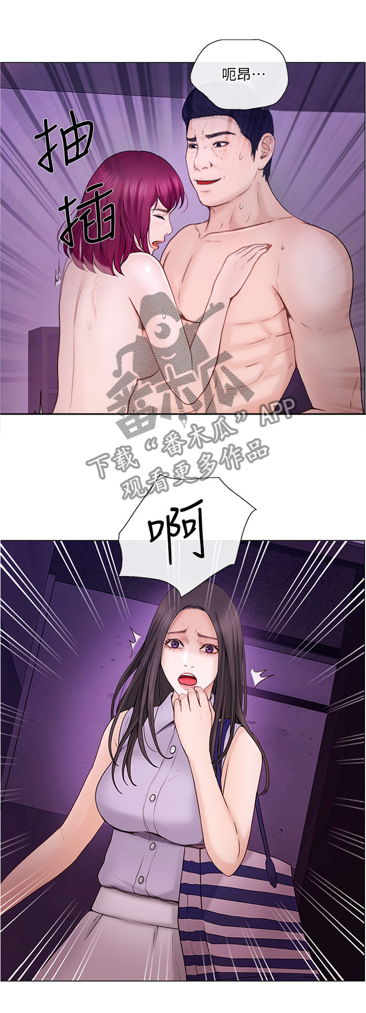 第77章：把她也给我0