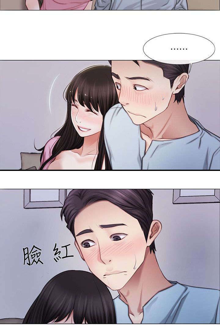 第2章：学生1