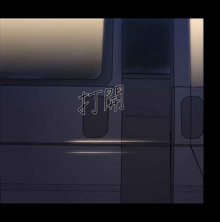 第105章：玩弄2