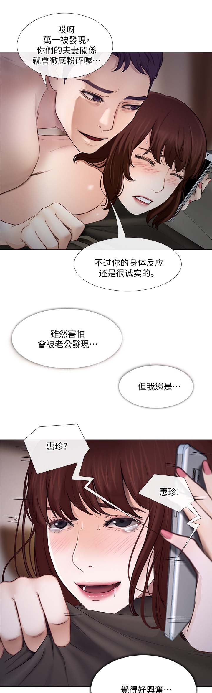 第53章：诚实面对5