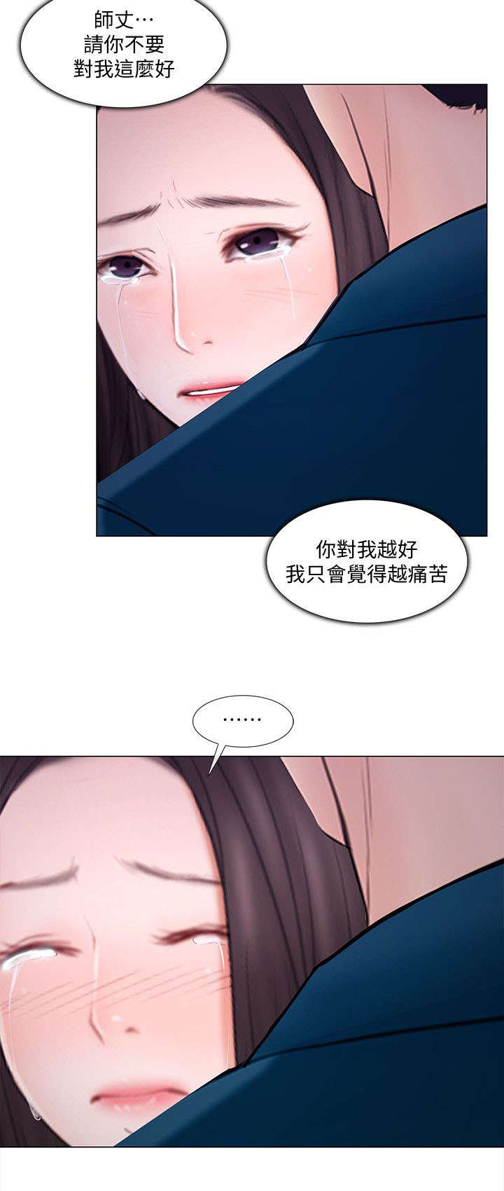 第34章：痛苦9