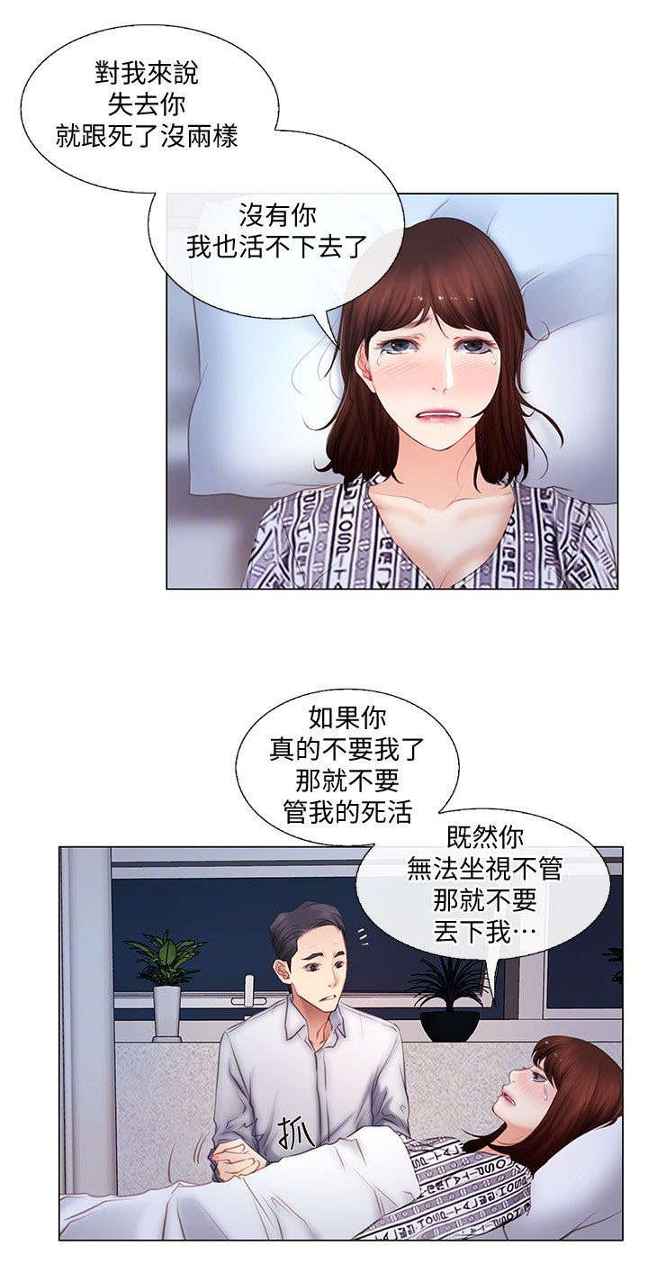 第7章：预感7