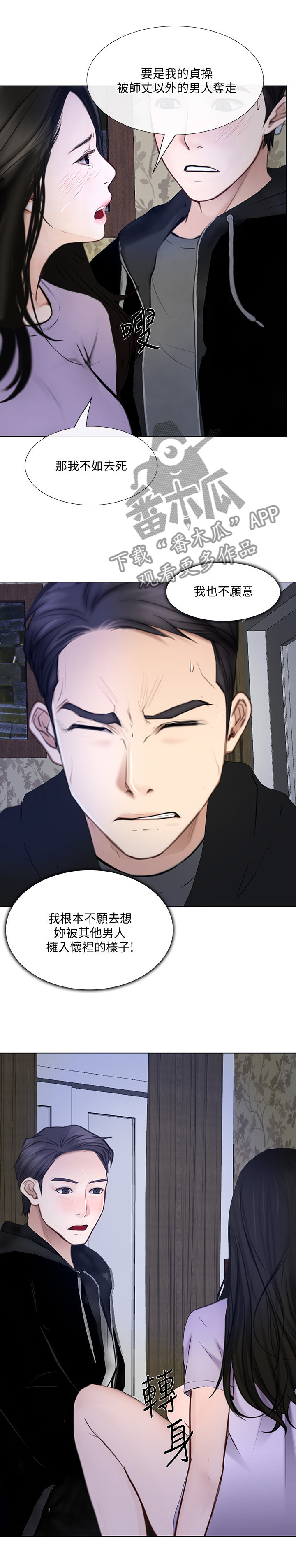 第60章：展现3