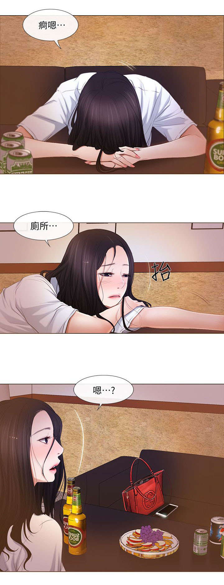 第16章：追求刺激9