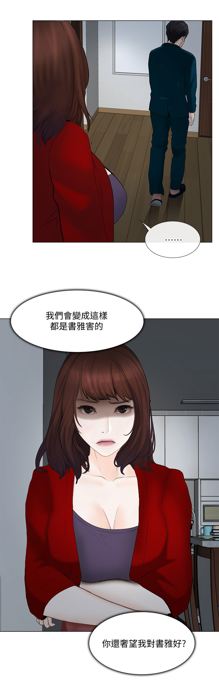 第56章：完全陷入1