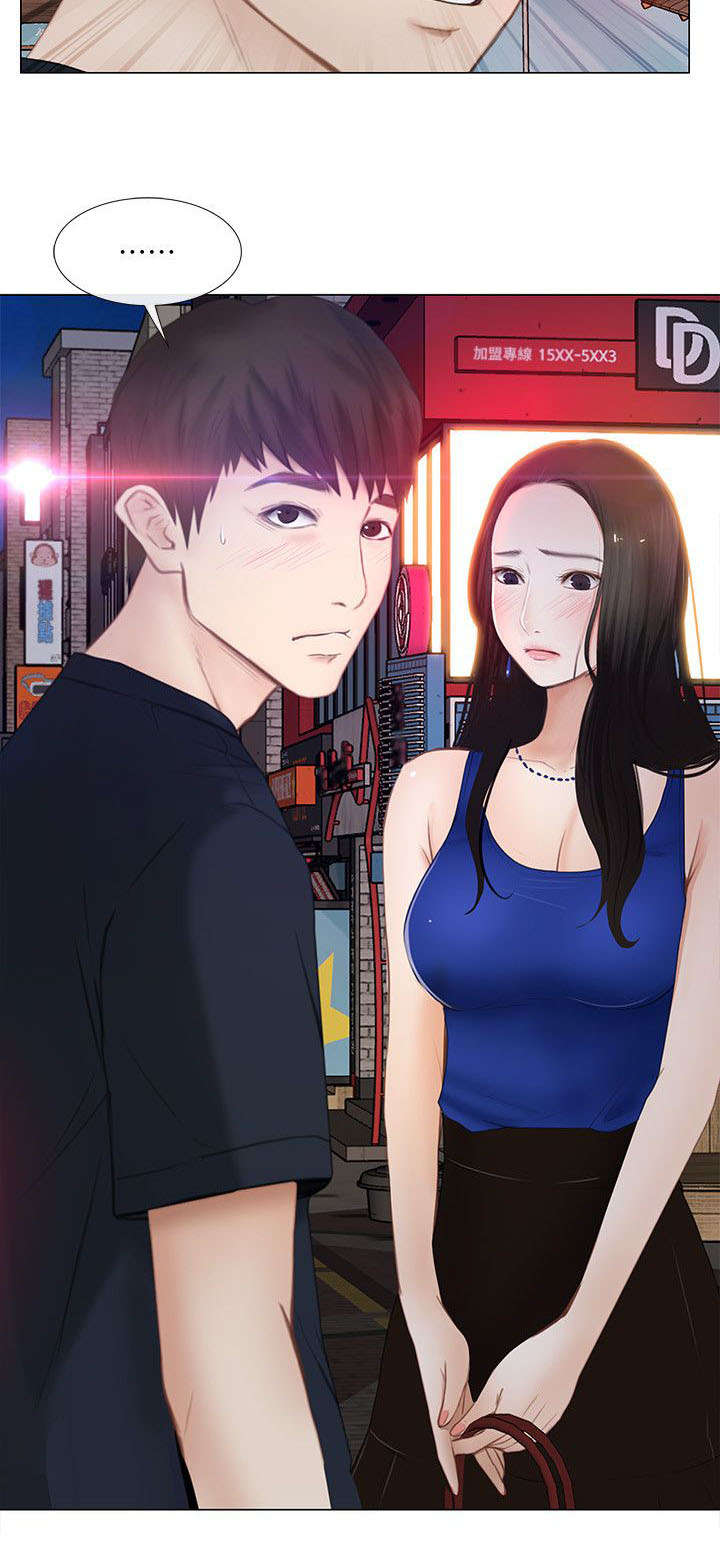 第27章：表白9