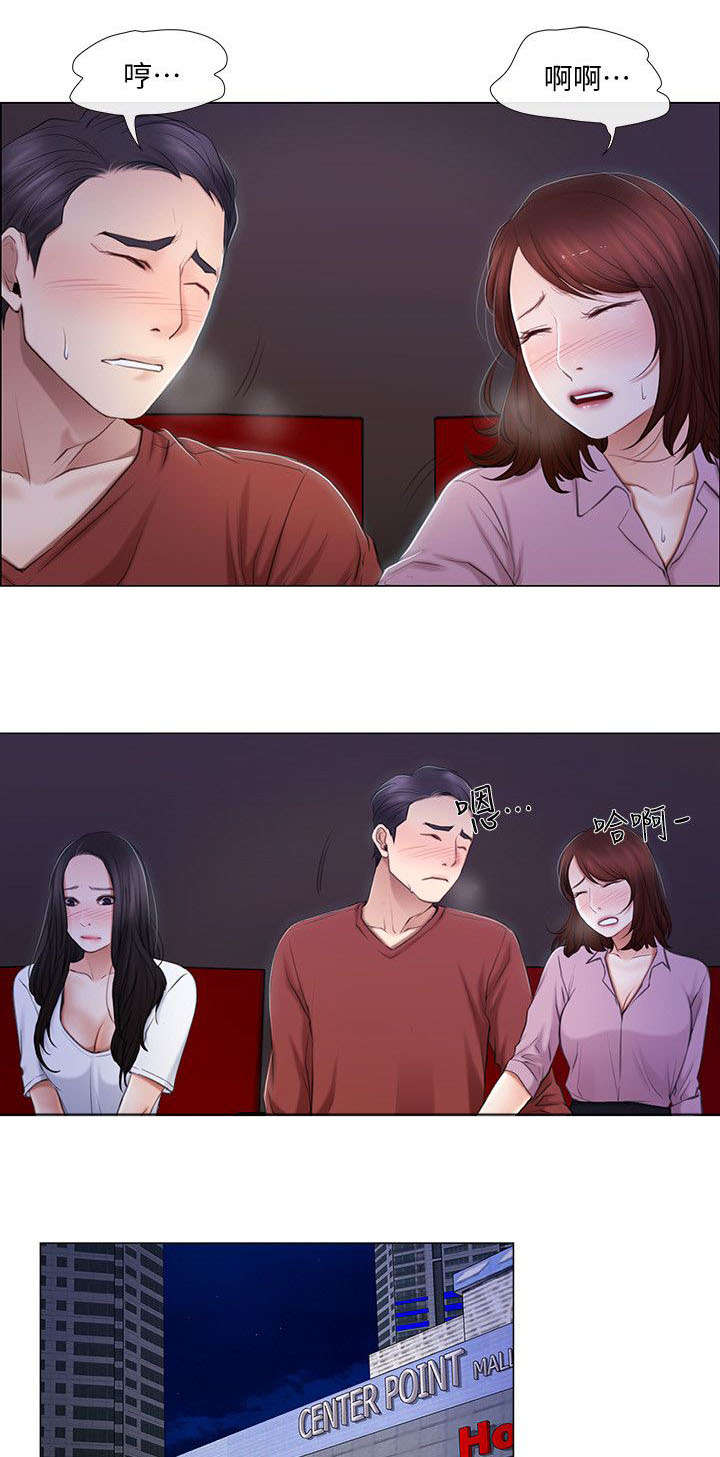 第15章：喝酒6