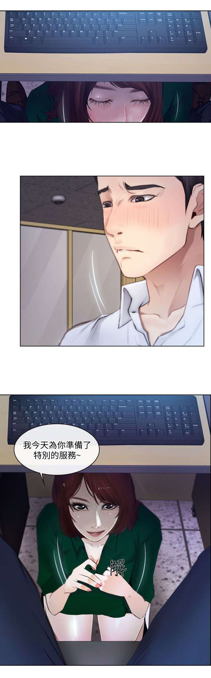 第22章：特别服务8