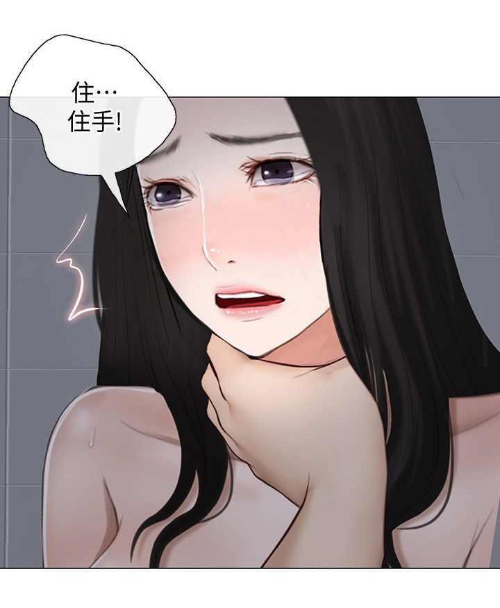 第58章：你们在干什么?4